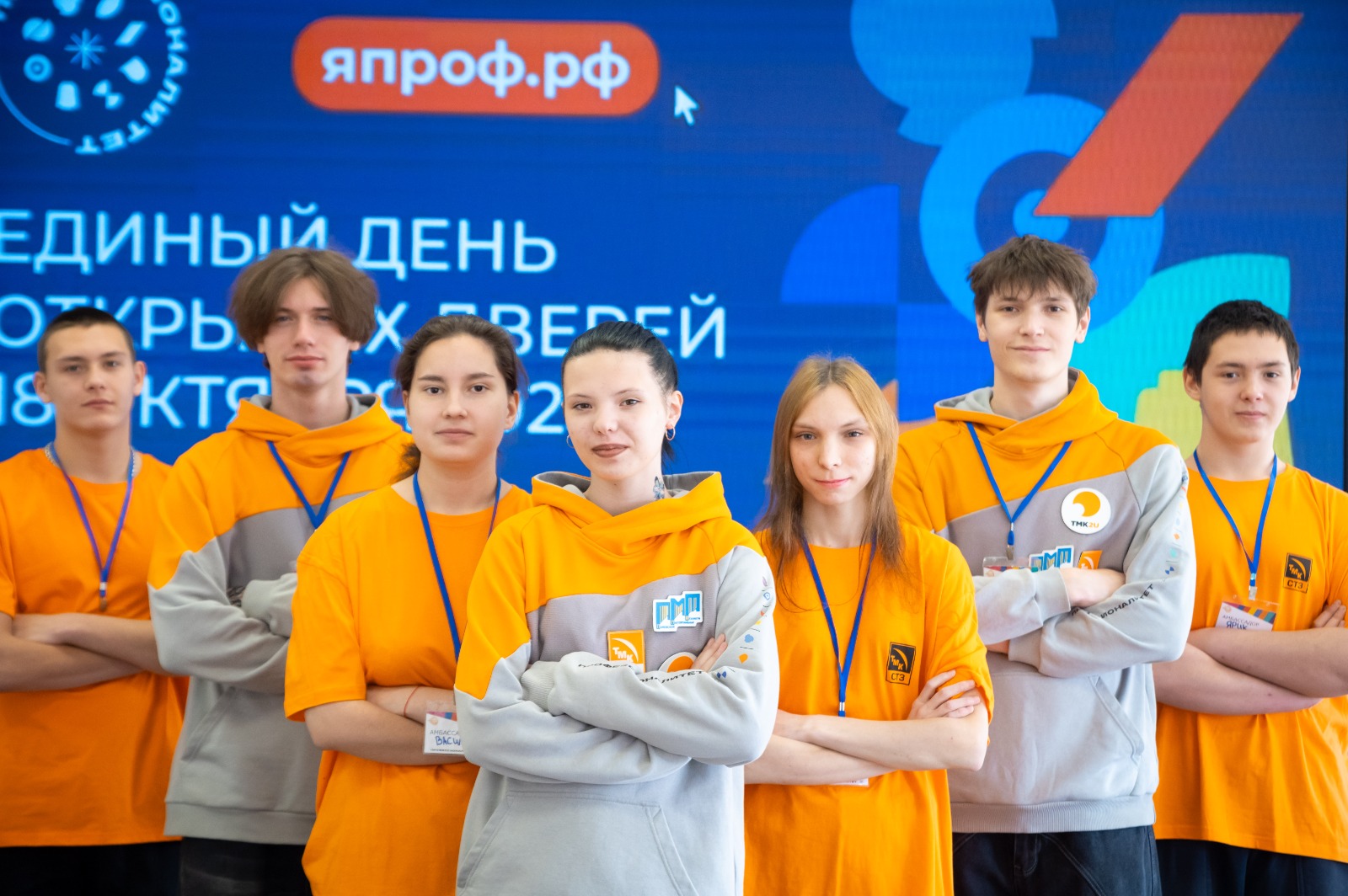 ТМК приняла участие в Едином дне открытых дверей «Профессионалитета»